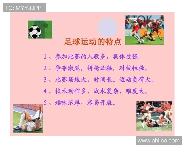 成都足球队战术解析与发展趋势探讨聚焦足球的未来之路